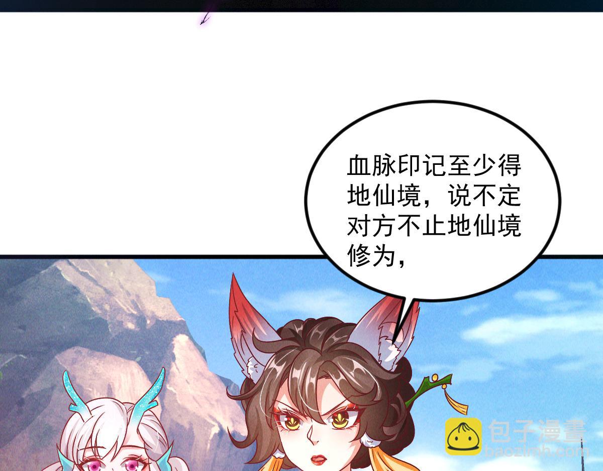第31话 李元霸参上(1/3)-第31话