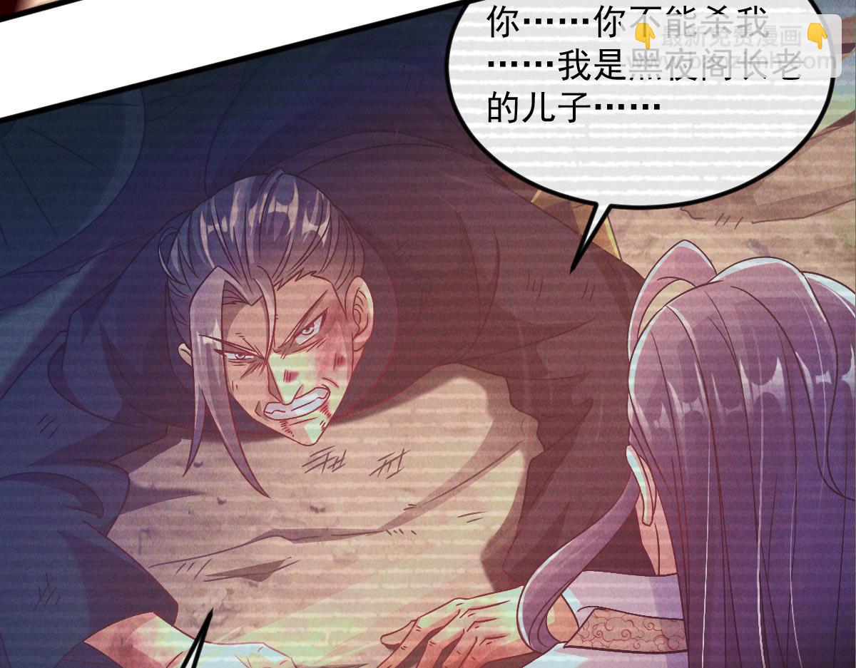 第31话 李元霸参上(1/3)-第31话