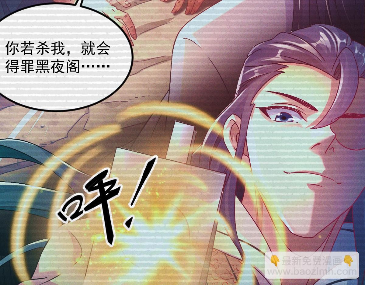 第31话 李元霸参上(1/3)-第31话