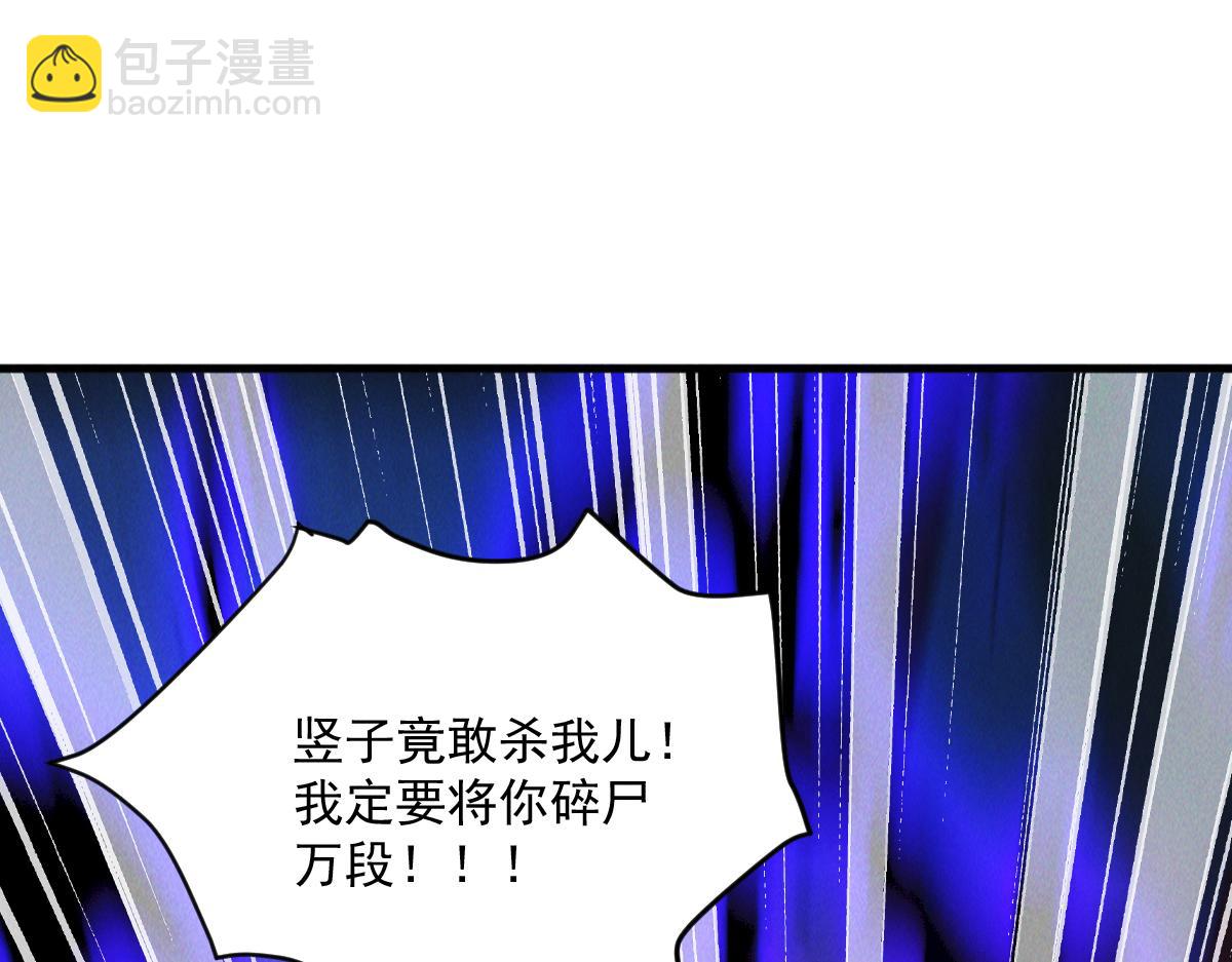 第31话 李元霸参上(1/3)-第31话