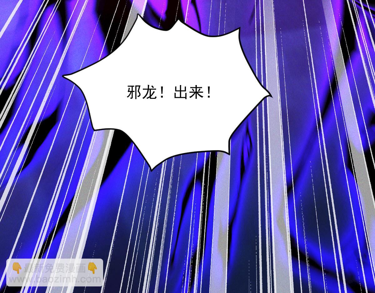第31话 李元霸参上(1/3)-第31话