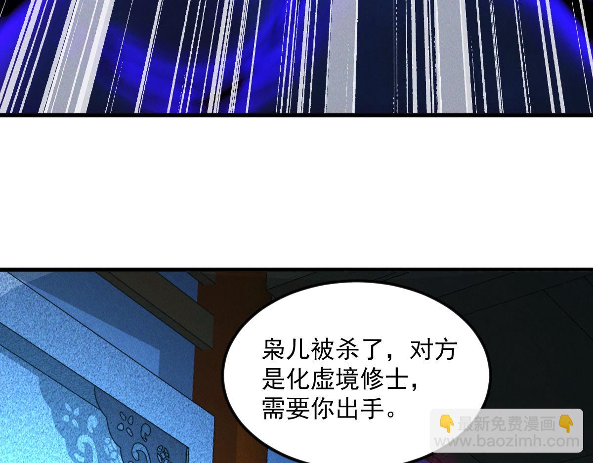 第31话 李元霸参上(1/3)-第31话