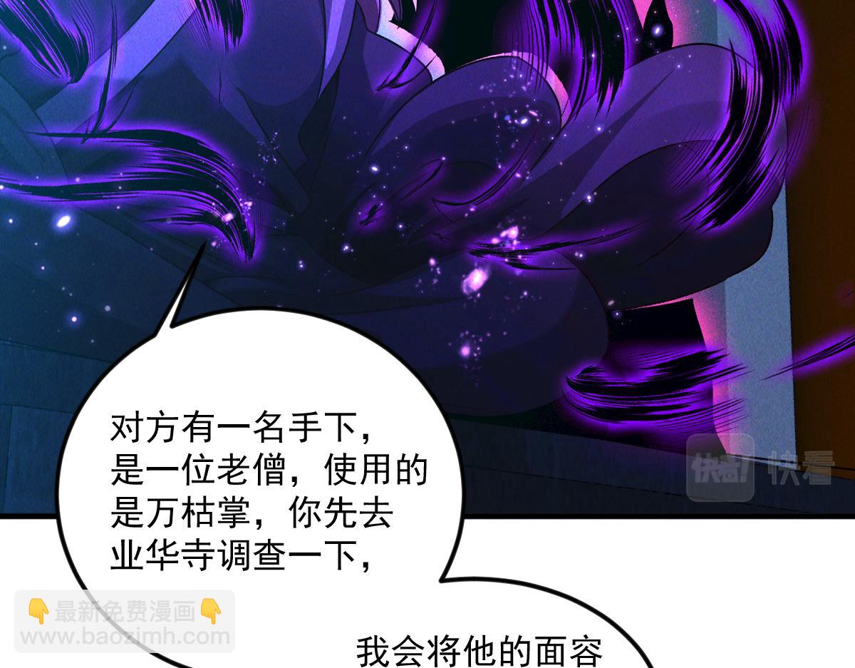 第31话 李元霸参上(1/3)-第31话