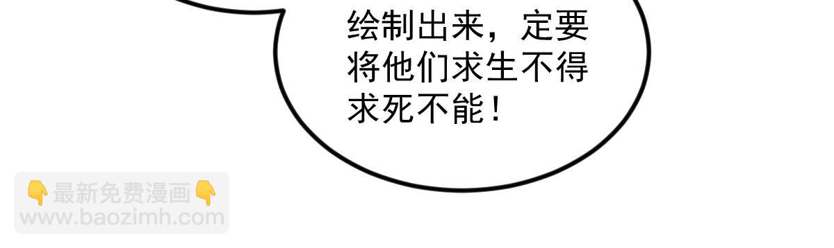 第31话 李元霸参上(1/3)-第31话