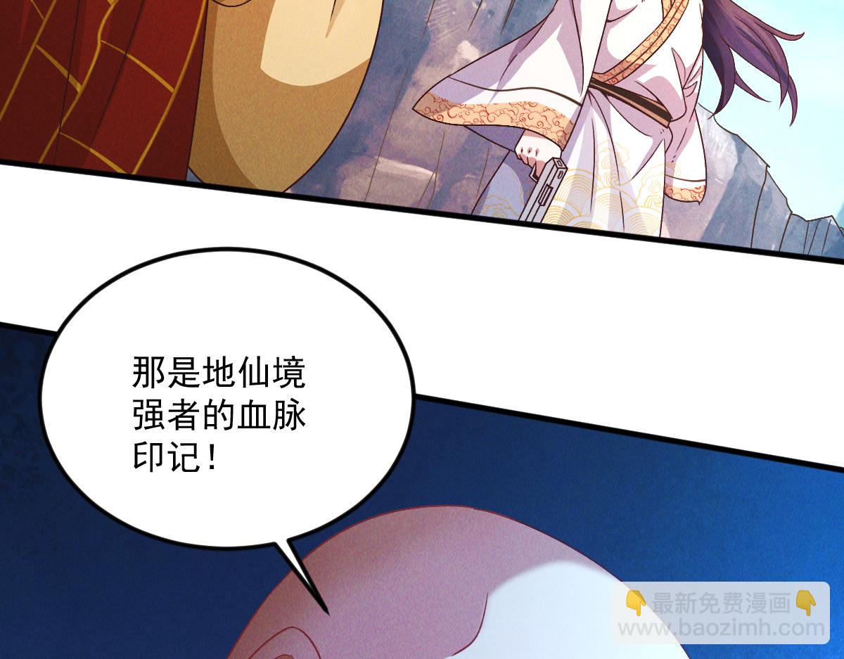 第31话 李元霸参上(1/3)-第31话