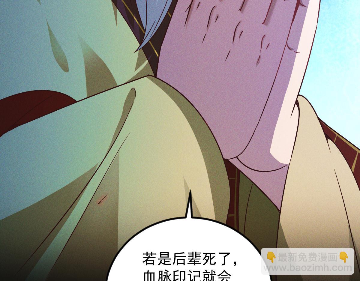 第31话 李元霸参上(1/3)-第31话