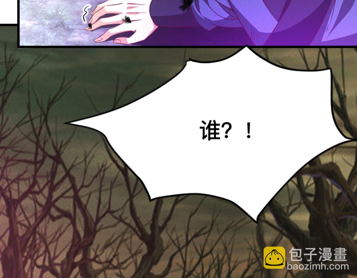 第33话 夺宝升级(1/3)-第33话