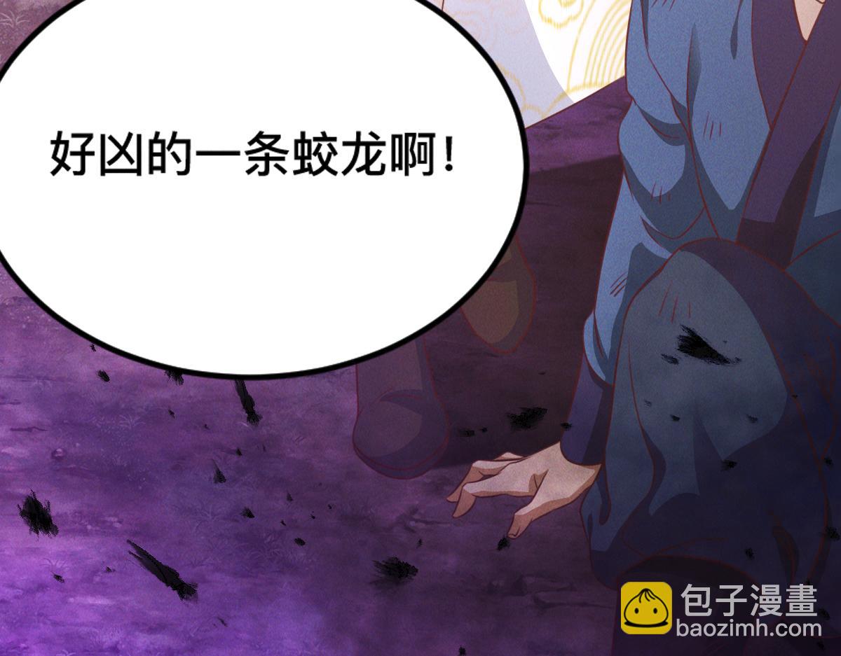 第33话 夺宝升级(1/3)-第33话