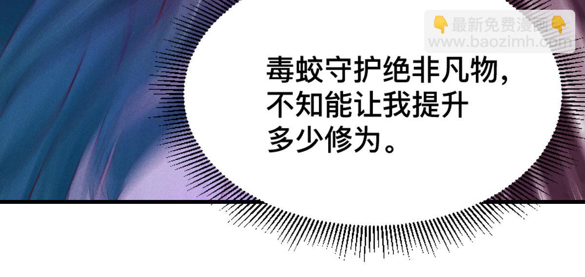 第33话 夺宝升级(1/3)-第33话