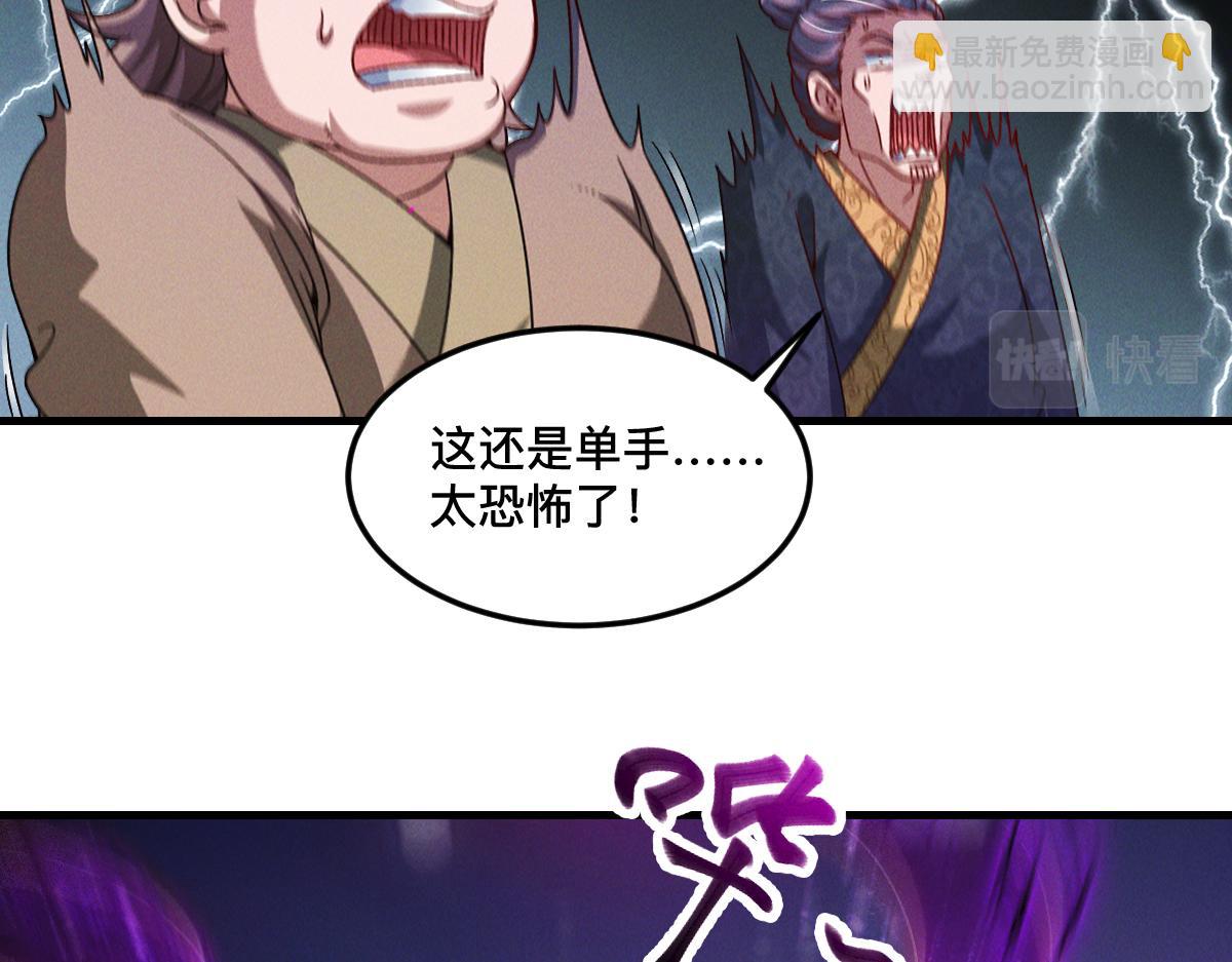 第33话 夺宝升级(1/3)-第33话