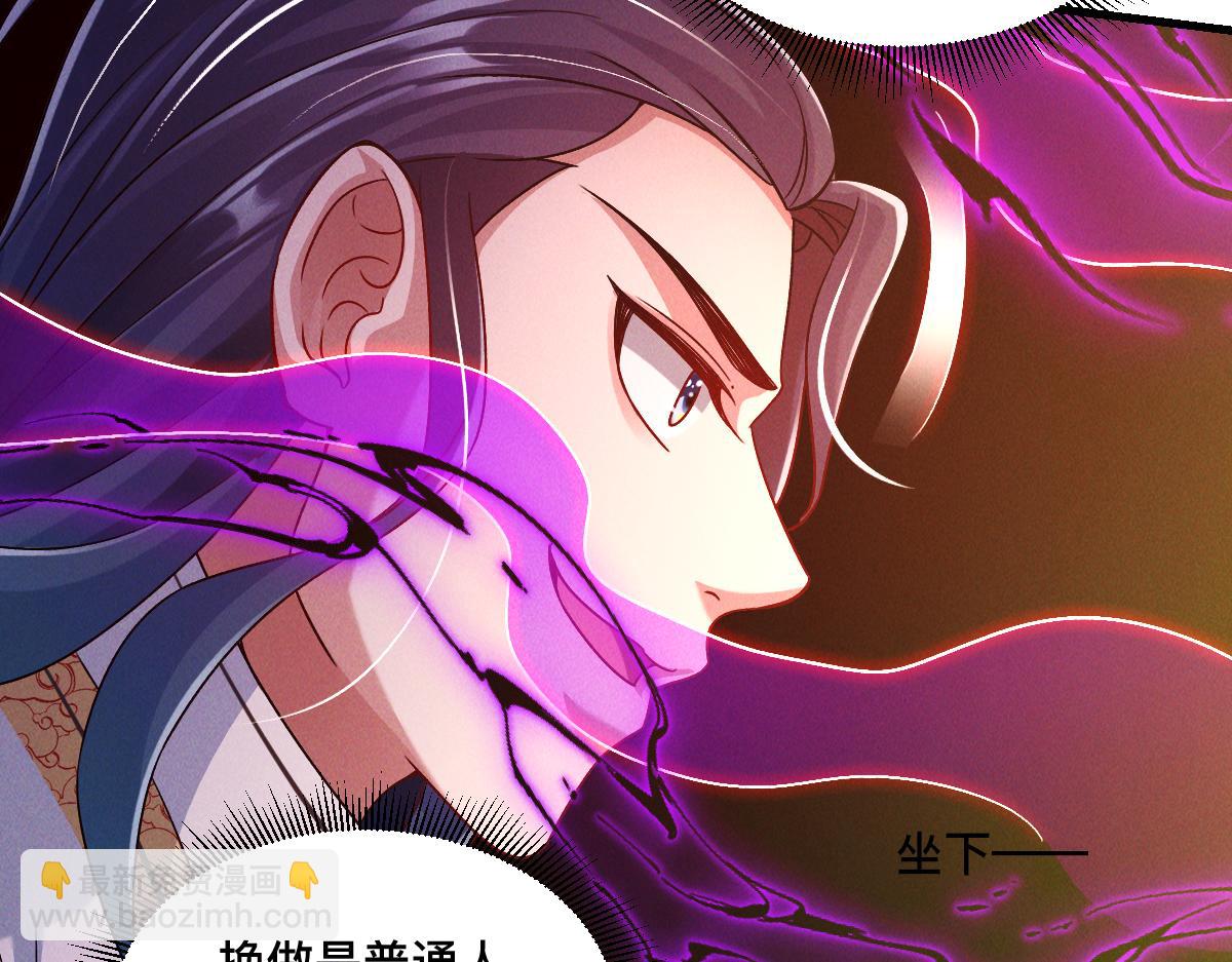 第33话 夺宝升级(1/3)-第33话