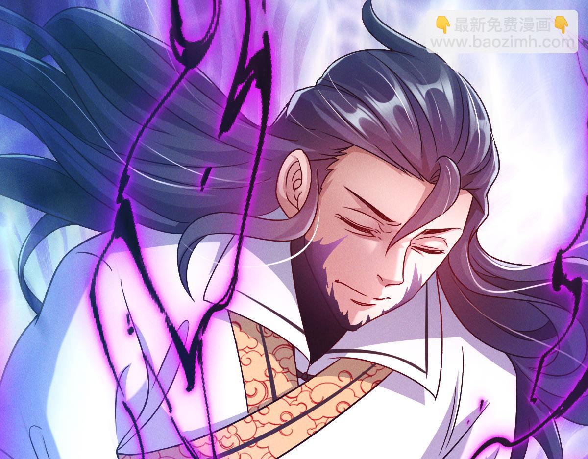 第33话 夺宝升级(1/3)-第33话