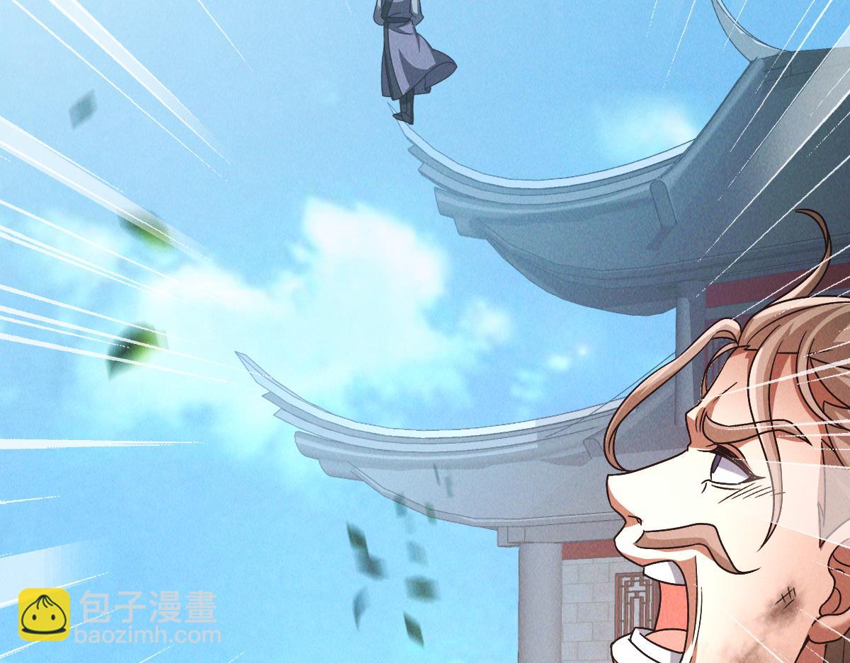 第35话 休想拦我去路(1/3)-第35话