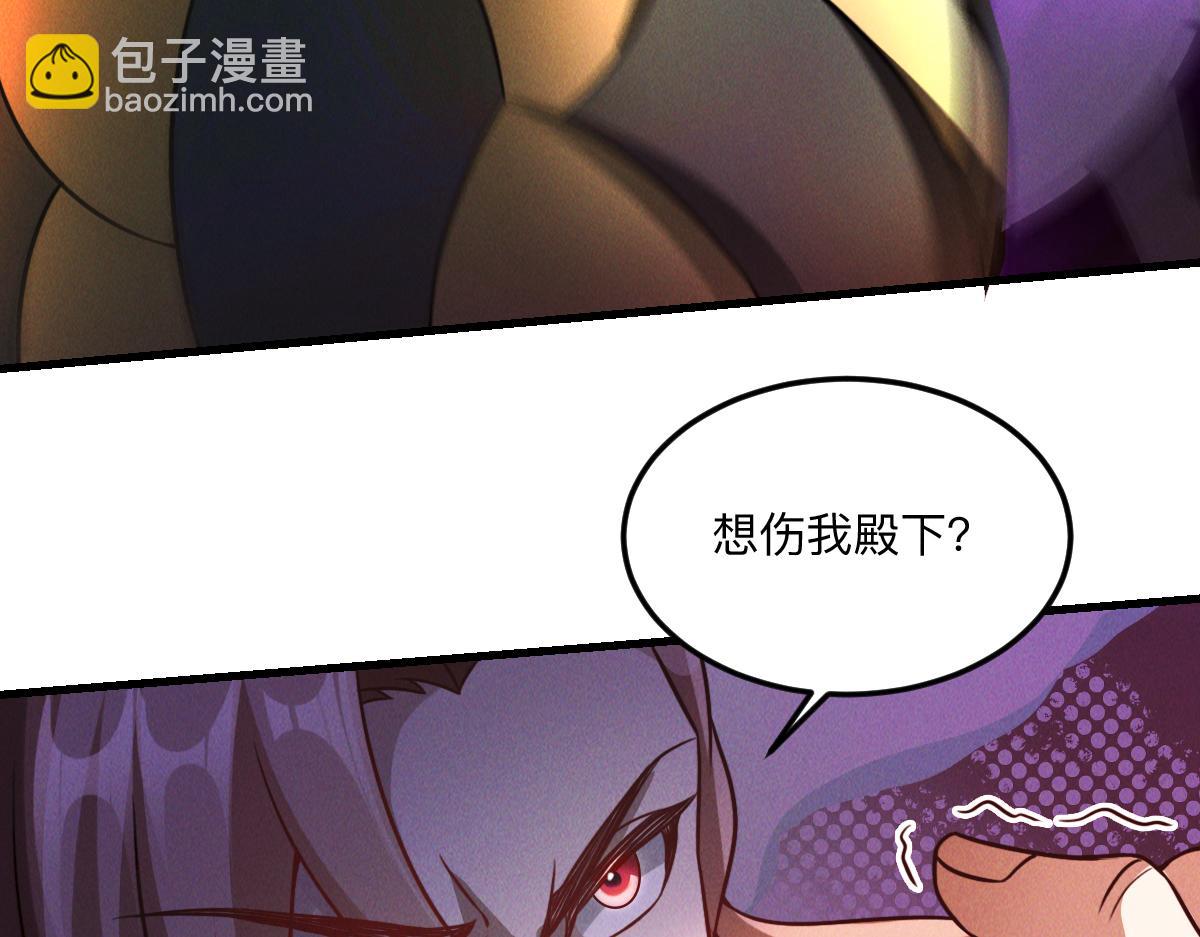 第35话 休想拦我去路(1/3)-第35话