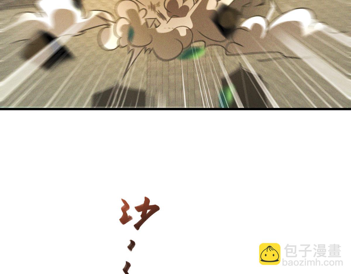 第35话 休想拦我去路(1/3)-第35话