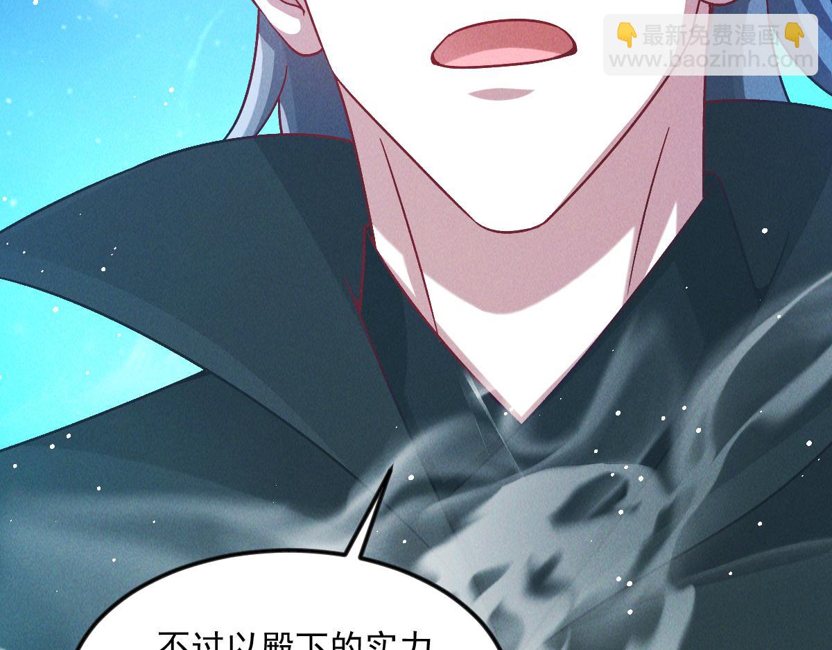 第37话 星级评价考核(1/3)-第37话