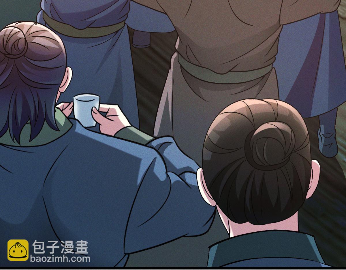第37话 星级评价考核(1/3)-第37话