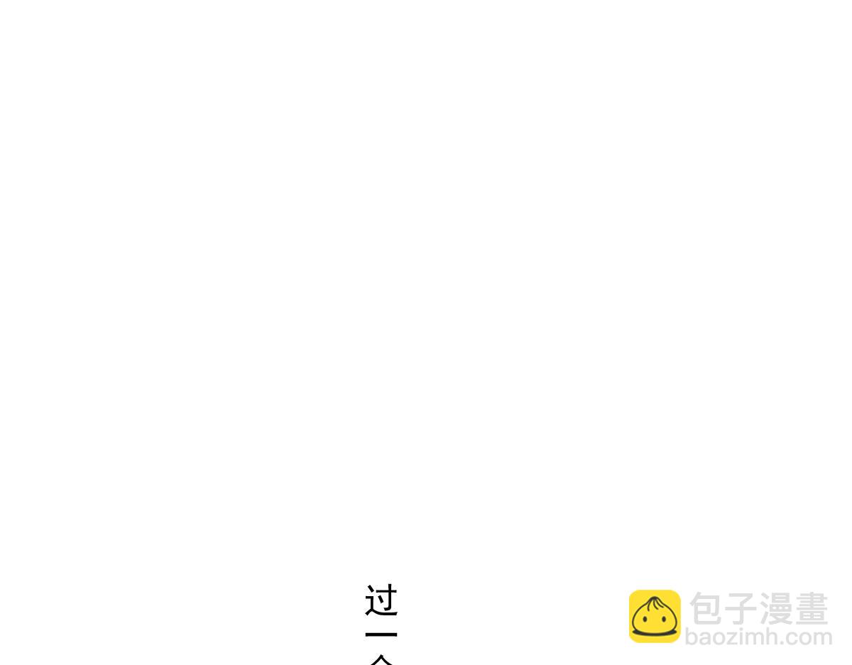 第37话 星级评价考核(1/3)-第37话