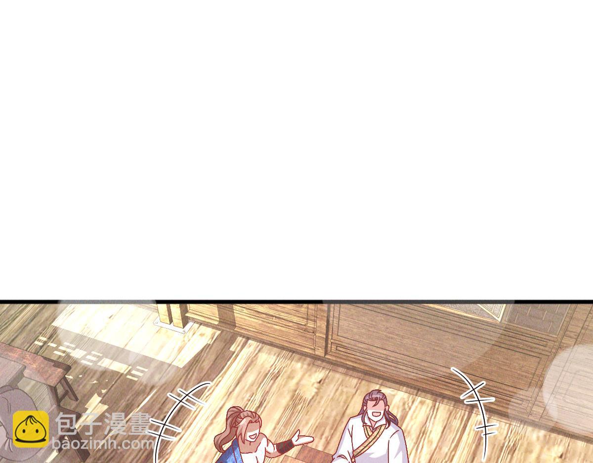 第37话 星级评价考核(1/3)-第37话