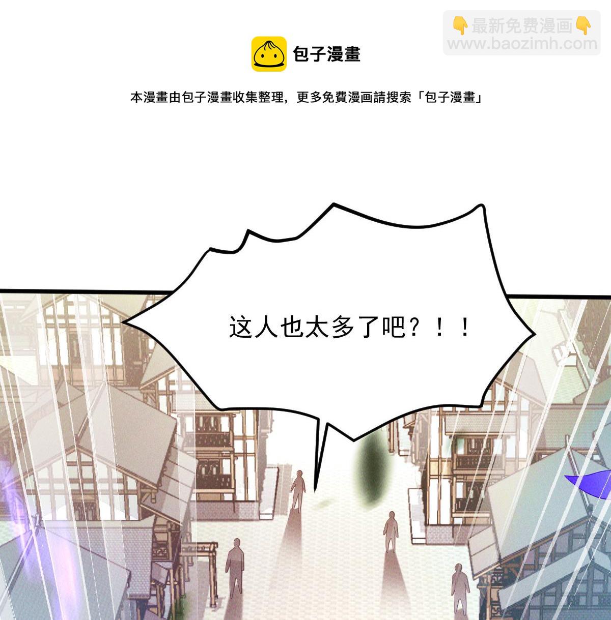 第37话 星级评价考核(1/3)-第37话