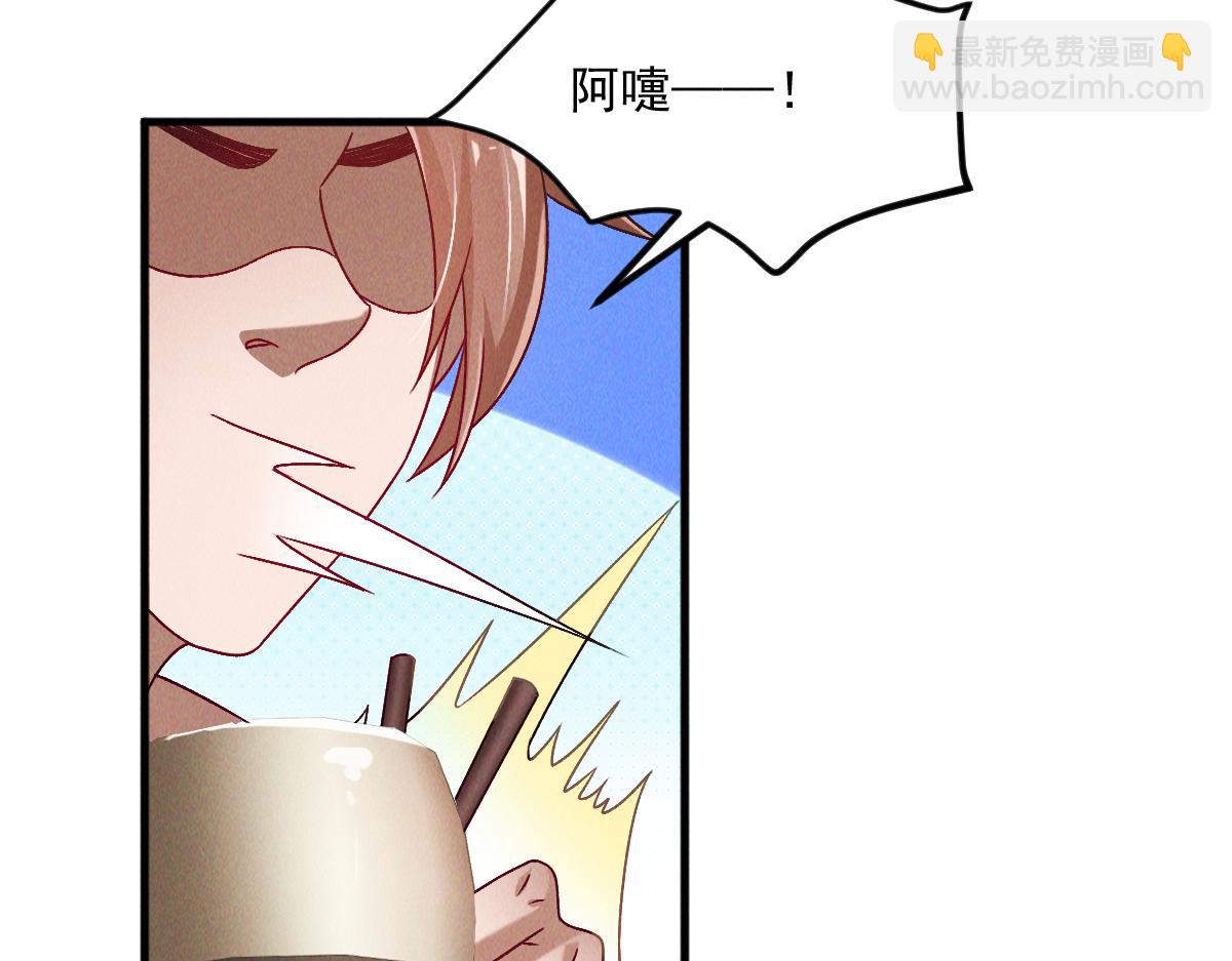 第37话 星级评价考核(1/3)-第37话