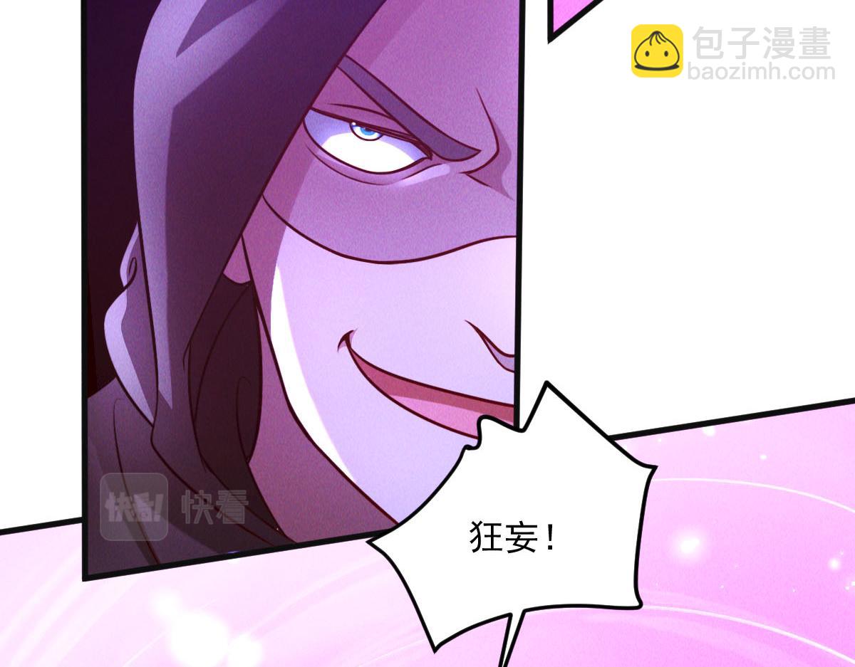 第39话 少废话，来战！(1/4)-第39话
