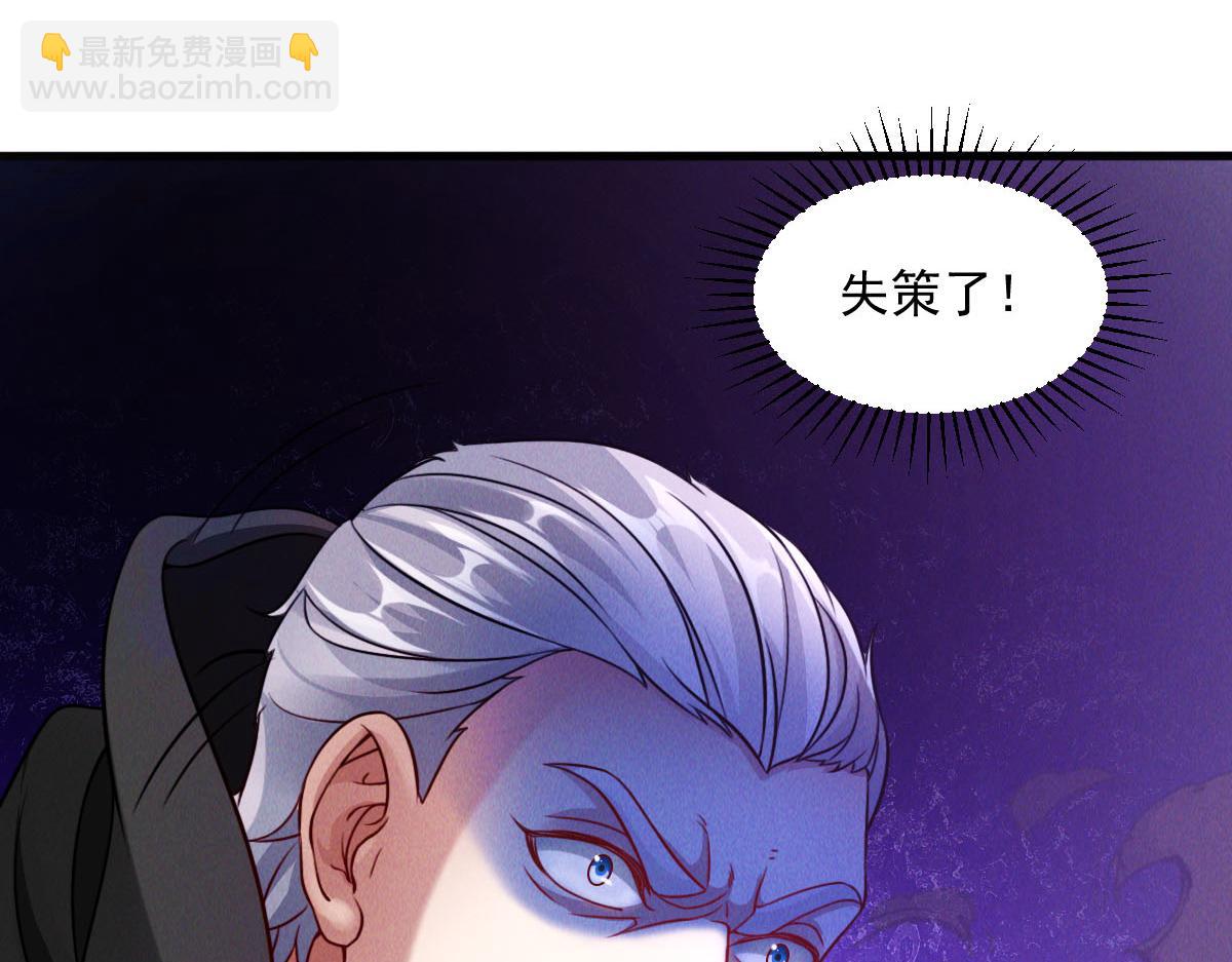 第39话 少废话，来战！(1/4)-第39话