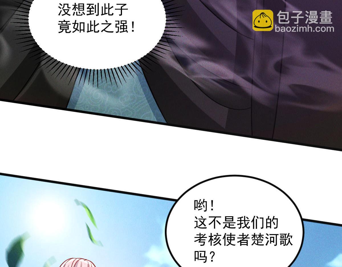 第39话 少废话，来战！(1/4)-第39话