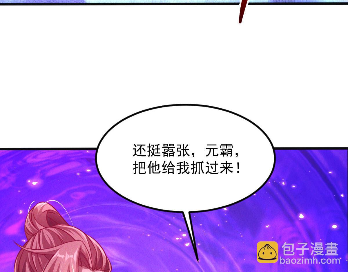 第39话 少废话，来战！(1/4)-第39话