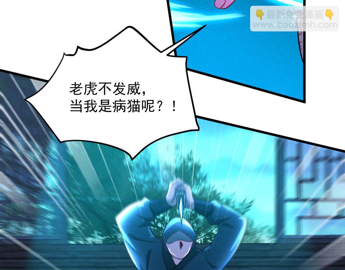 第41话 黑白无常首秀(1/3)-第41话