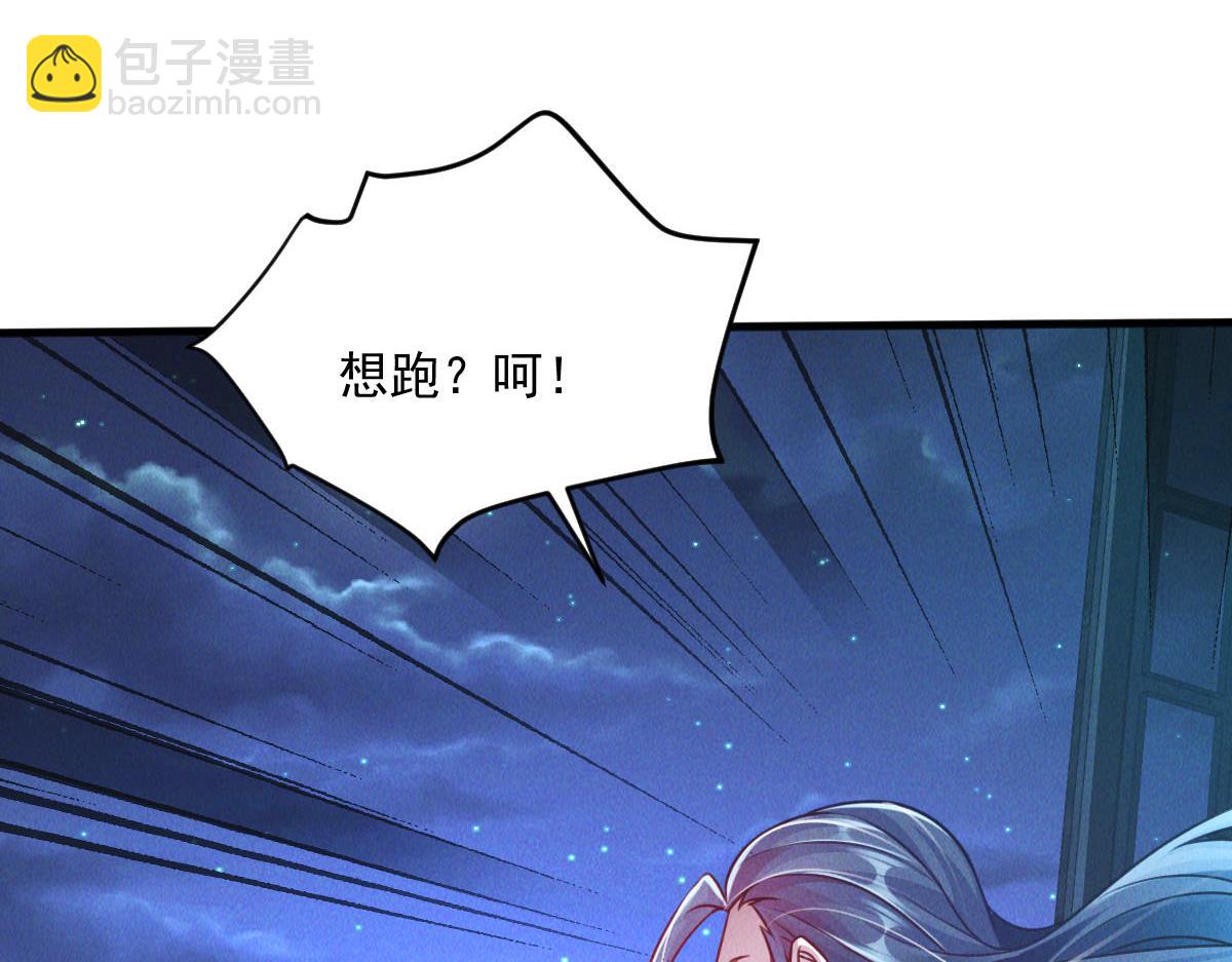 第41话 黑白无常首秀(1/3)-第41话