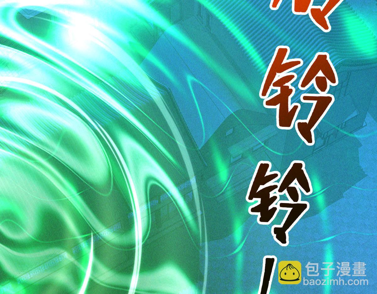 第41话 黑白无常首秀(1/3)-第41话