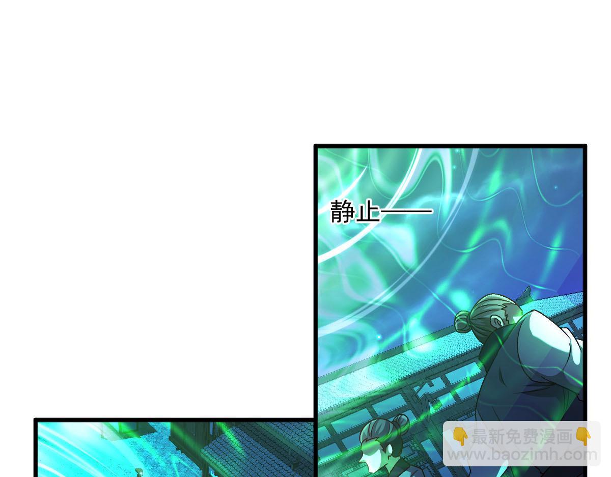 第41话 黑白无常首秀(1/3)-第41话