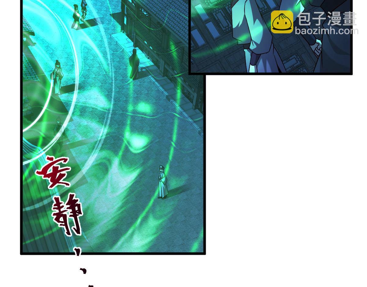 第41话 黑白无常首秀(1/3)-第41话