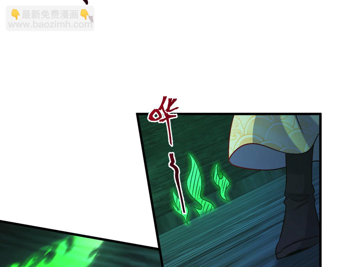 第41话 黑白无常首秀(1/3)-第41话