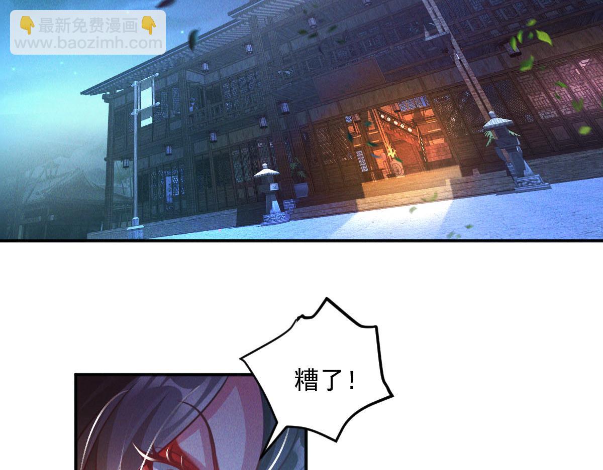 第41话 黑白无常首秀(1/3)-第41话