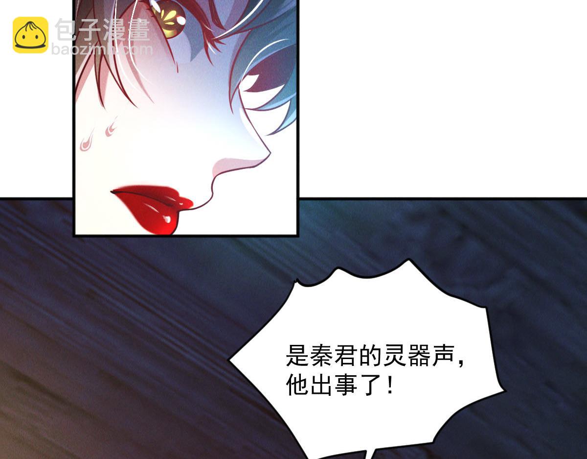 第41话 黑白无常首秀(1/3)-第41话