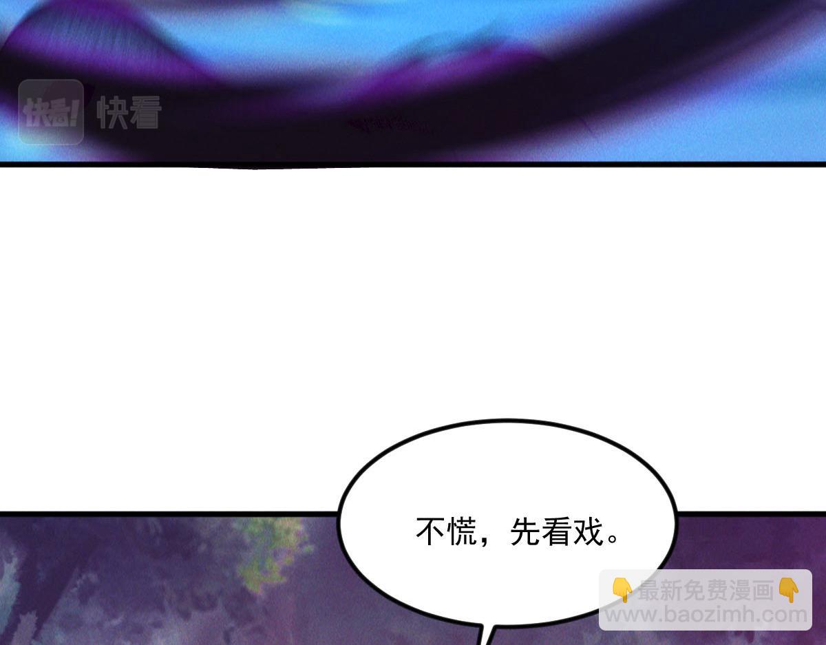 第43话 勇夺龙珠(1/3)-第43话