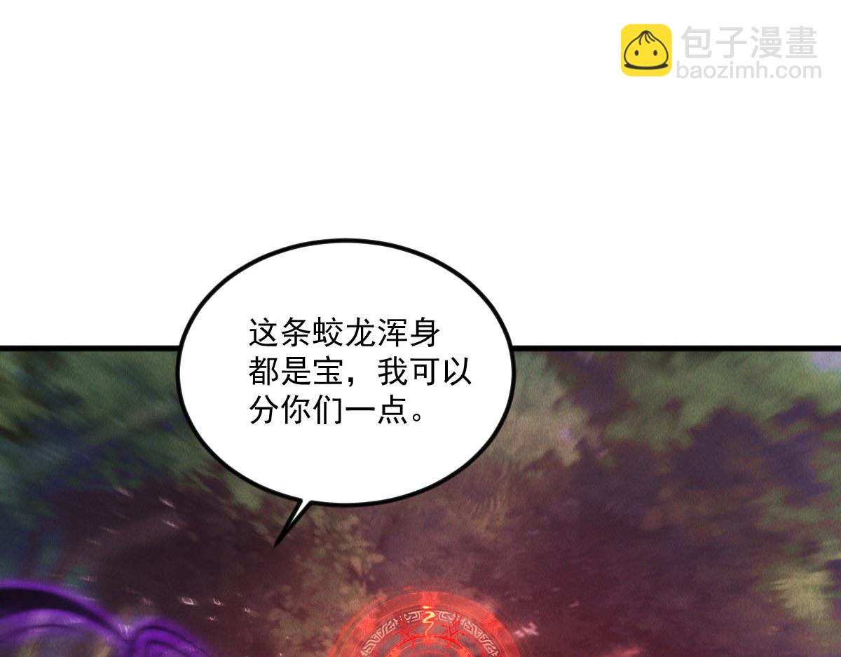 第43话 勇夺龙珠(1/3)-第43话