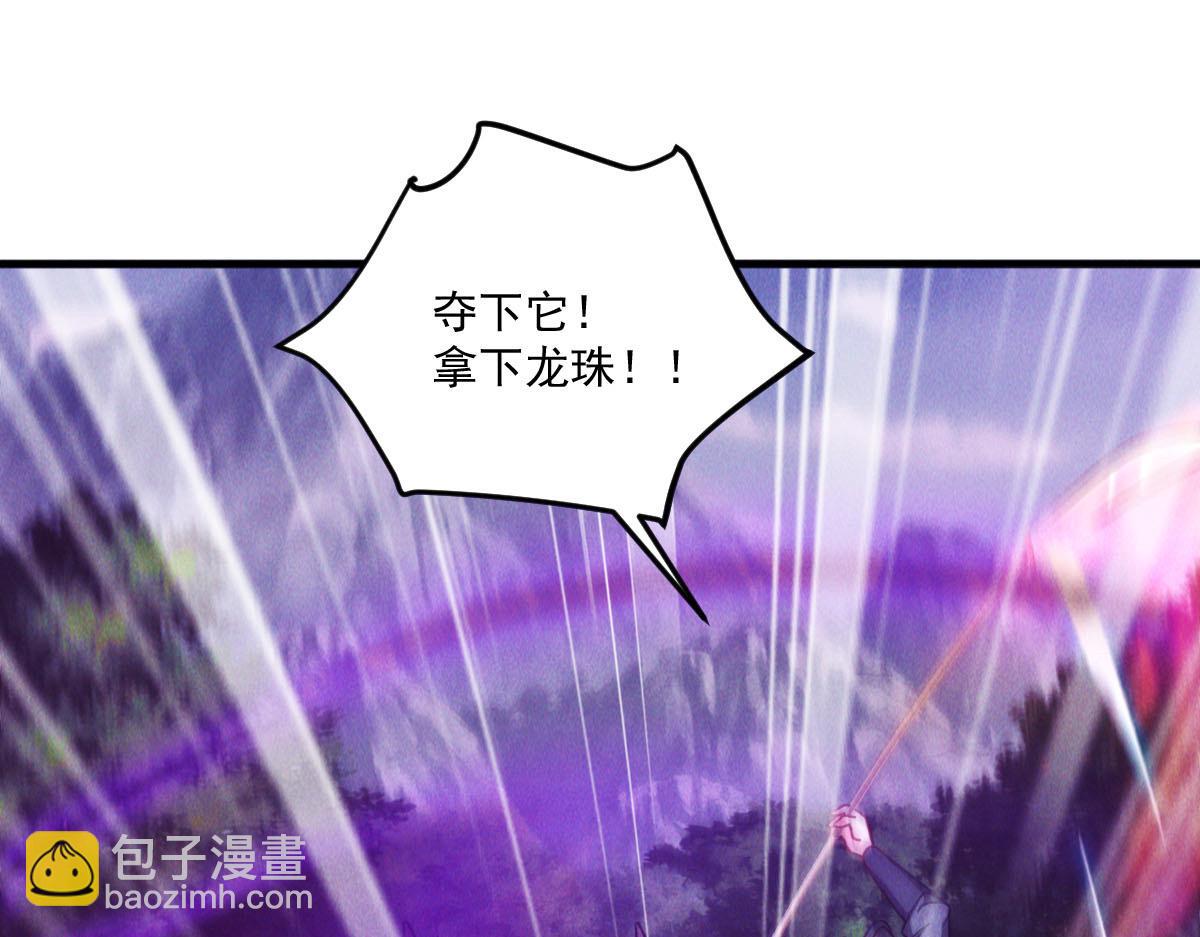 第43话 勇夺龙珠(1/3)-第43话