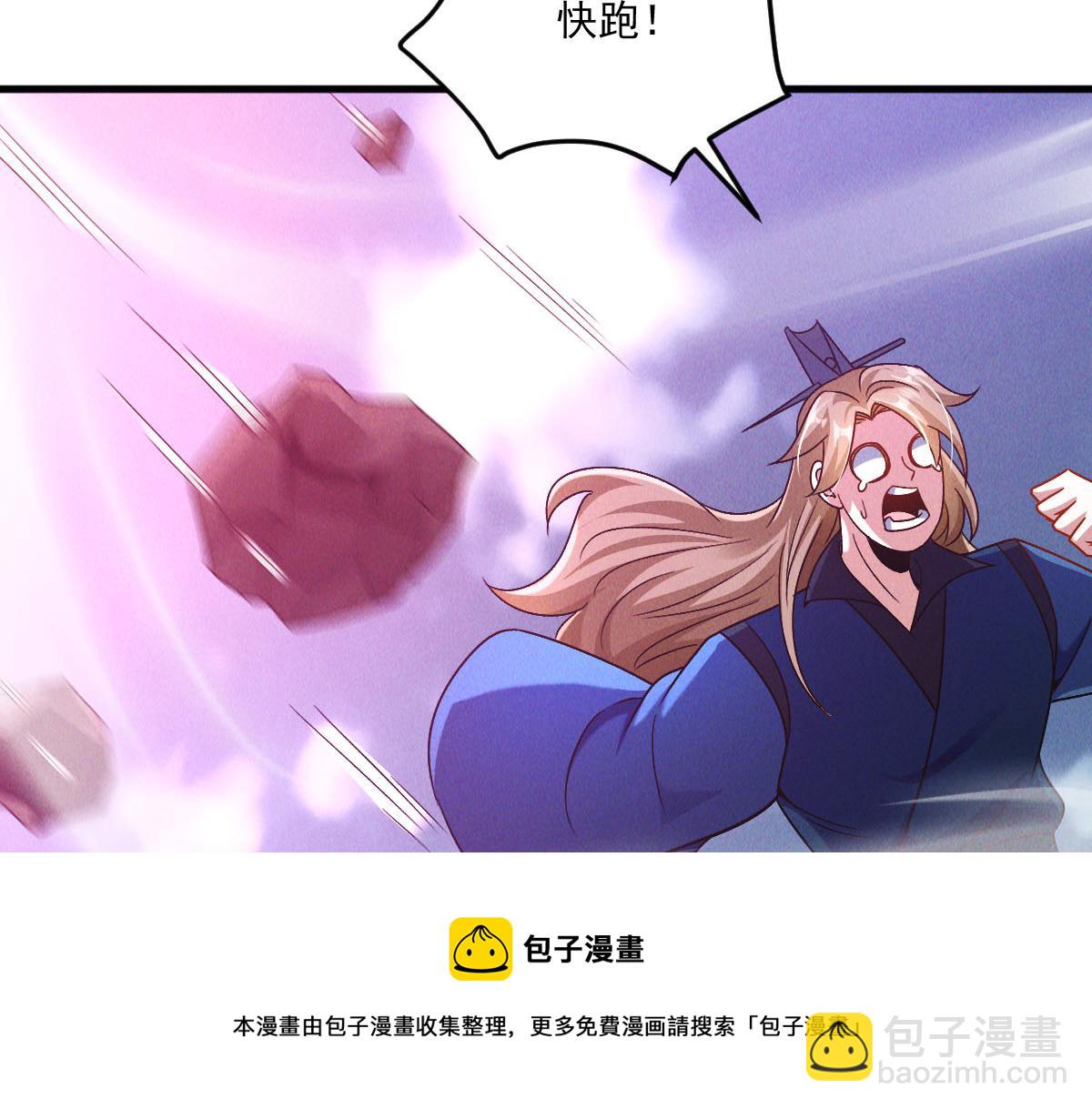 第43话 勇夺龙珠(1/3)-第43话