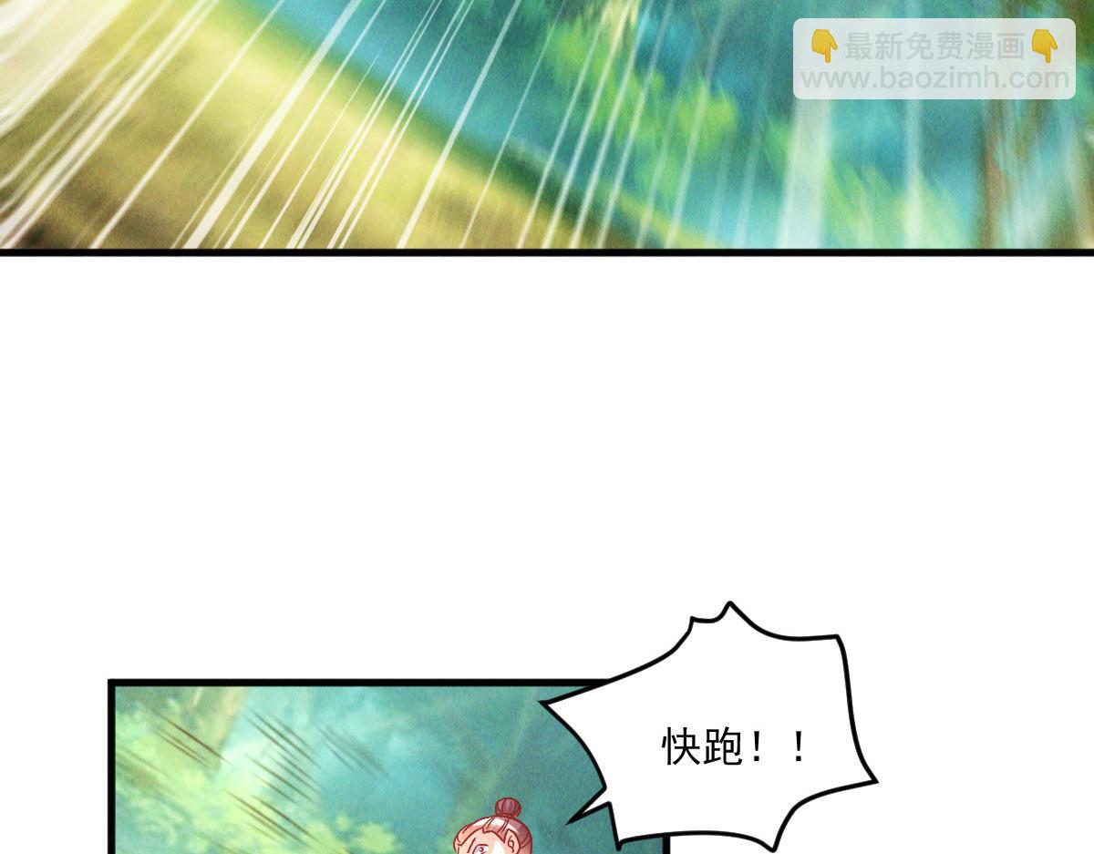 第45话 邪魔苏醒(1/4)-第45话