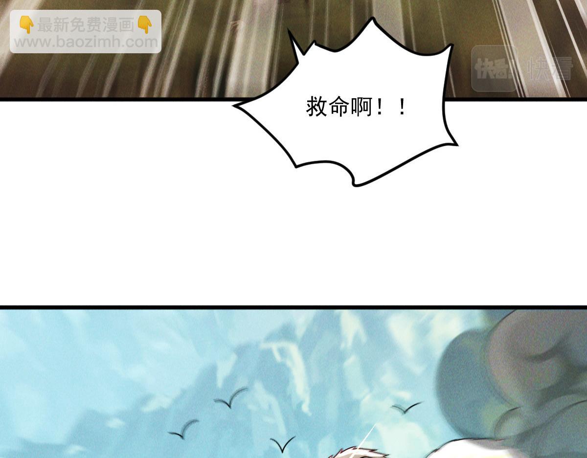 第45话 邪魔苏醒(1/4)-第45话