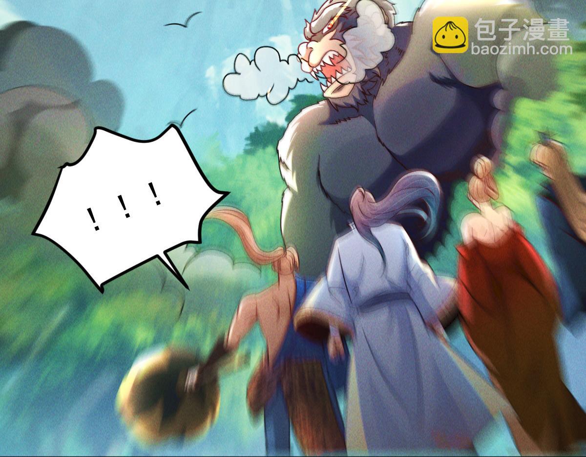 第45话 邪魔苏醒(1/4)-第45话