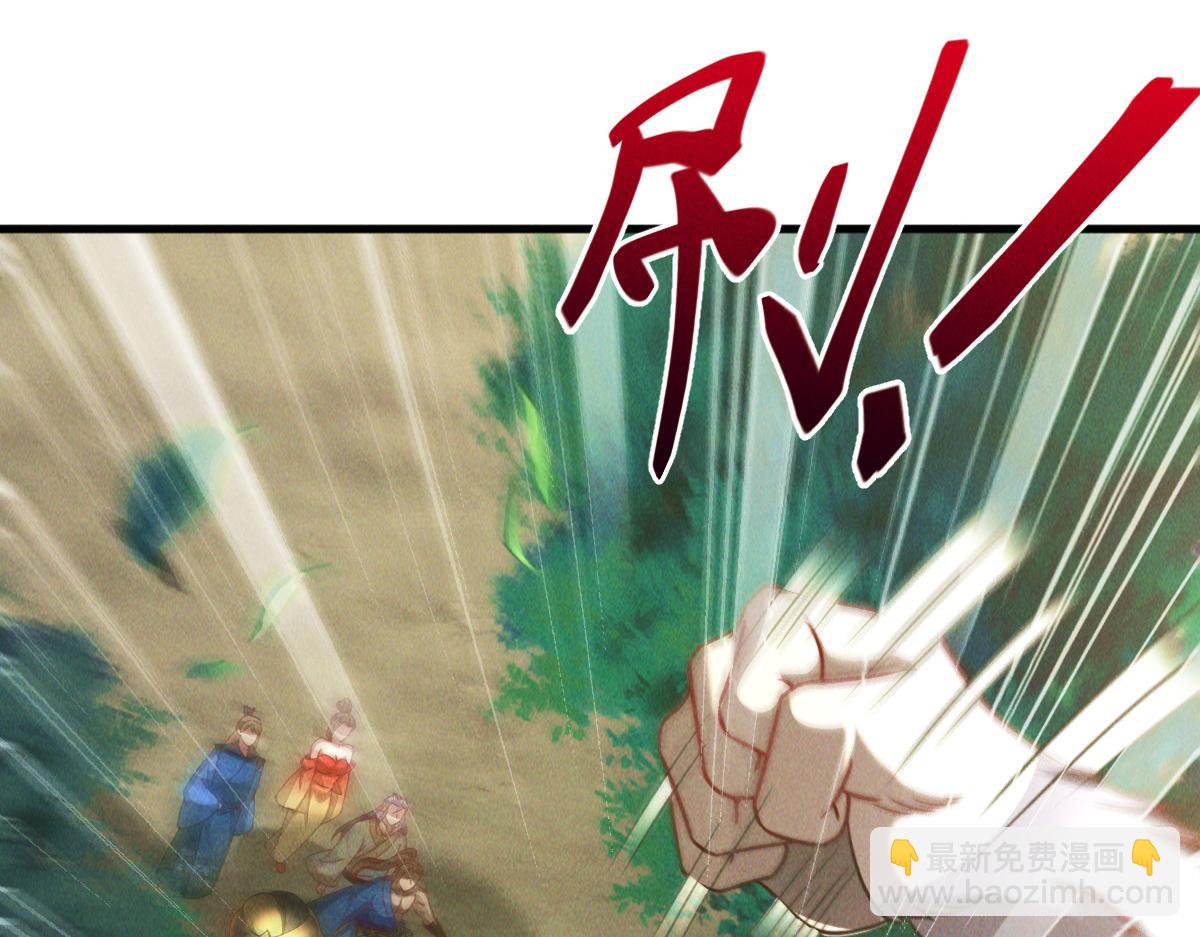 第45话 邪魔苏醒(1/4)-第45话