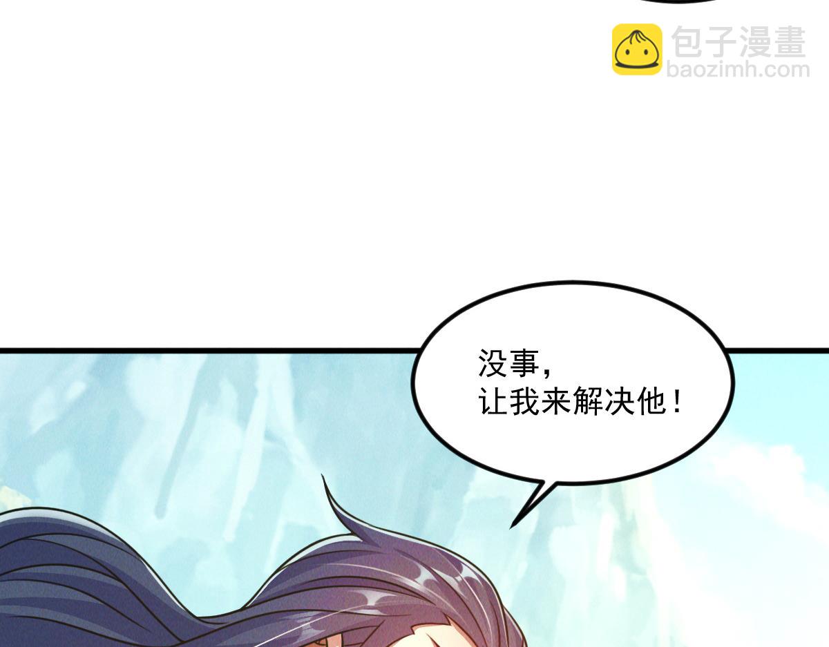 第45话 邪魔苏醒(1/4)-第45话