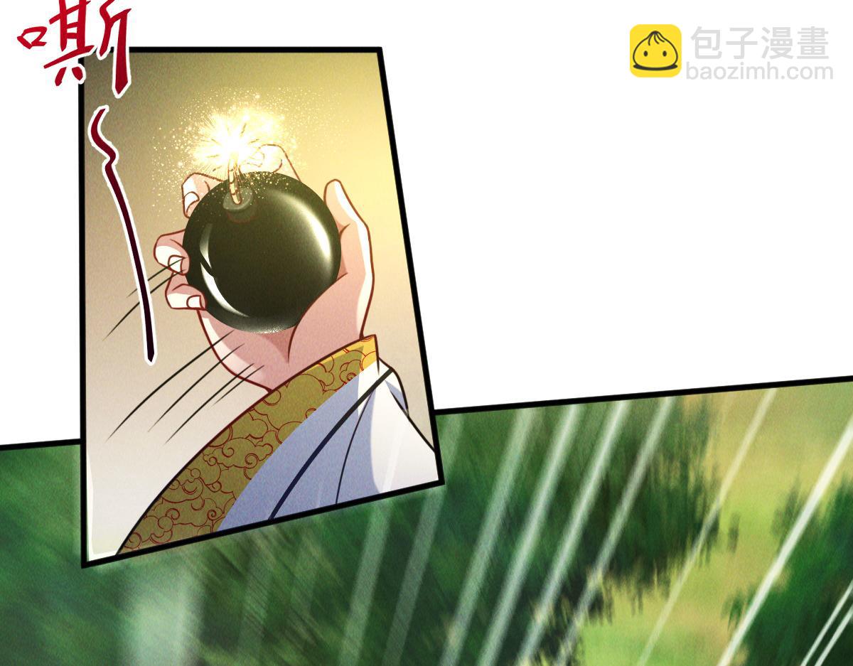 第45话 邪魔苏醒(1/4)-第45话