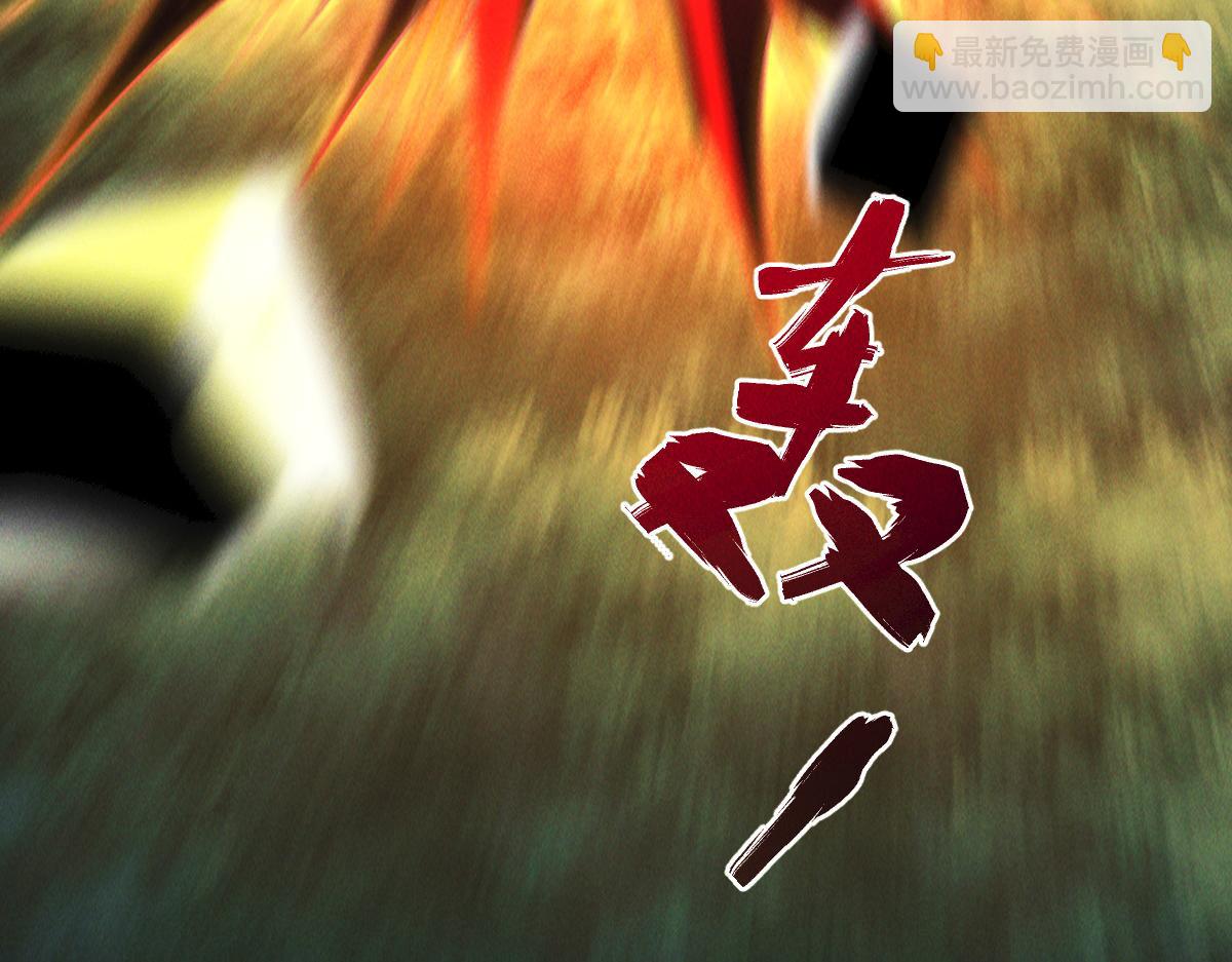 第45话 邪魔苏醒(1/4)-第45话