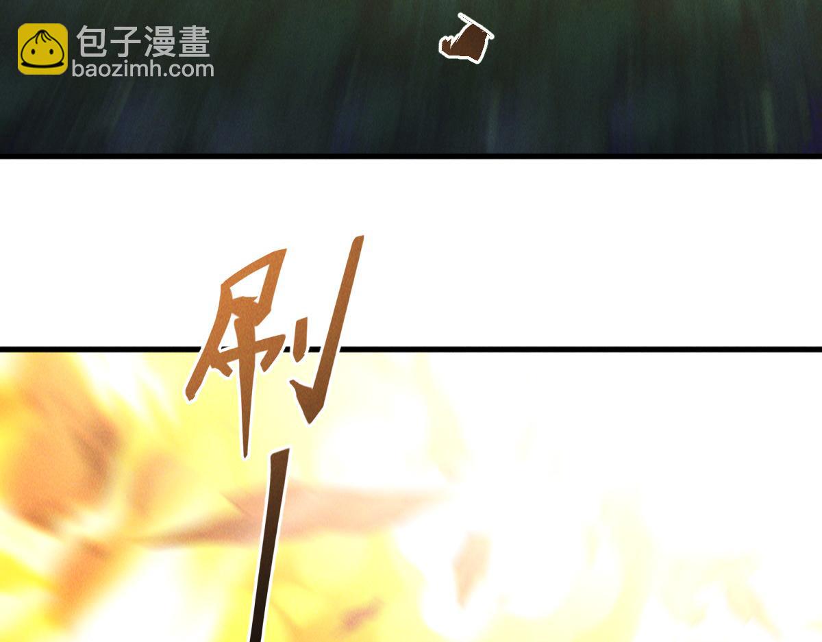 第45话 邪魔苏醒(1/4)-第45话