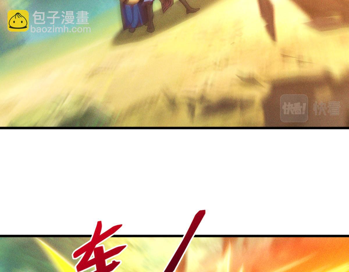 第45话 邪魔苏醒(1/4)-第45话